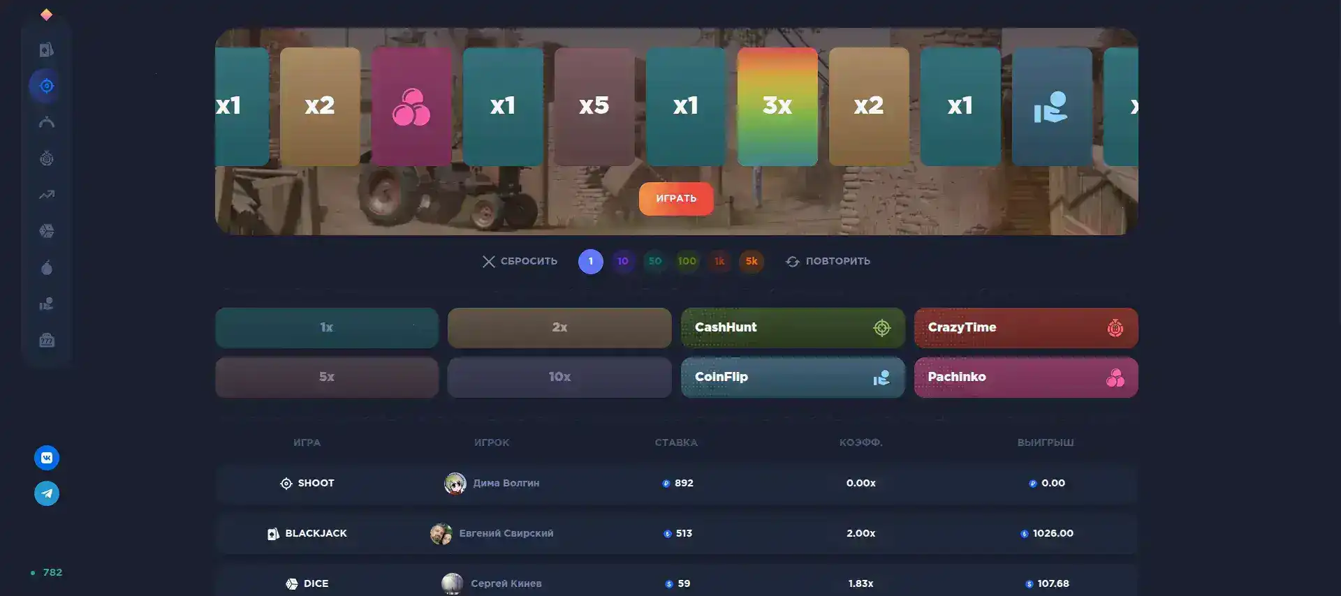 Интерфейс личного кабинета Вулкан Вегас с бонусами